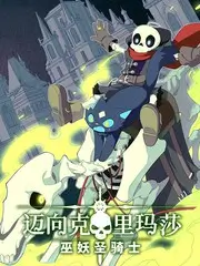 快活影院慢综艺山野食光